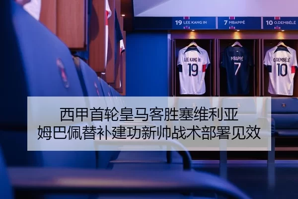 xi-jia-shou-lun-huang-ma-ke-sheng-sai-wei-li-ya-mu-ba-pei-ti-bu-jian-gong-xin-shuai-zhan-shu-bu-shu-jian-xiao-1-511.jpg